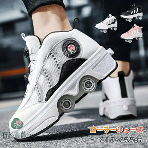 [[V[Y [[XP[g LbY l [[V[Y q Y C 2way ̎q j̎q Xj[J[ ʋC [[XP[g [[Xj[J[ w JRCC 21.7~27.7cm 傫