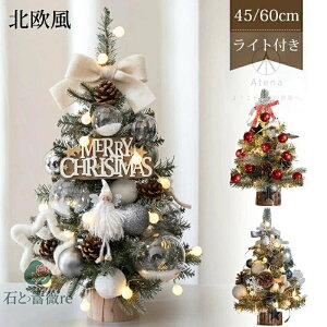 NX}Xc[  ~j  k ~jc[ 60cm 45cm LEDC~l[VCg I[igt  NX}X  LL dr I[ig  ͋CX N