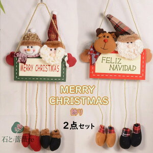 2Zbg NX}X  T^ T^N[X NX}Xc[    Merry Christmas Ǐ T^N[X AႾ   i CeA ͋C Ԃ Ǌ| 