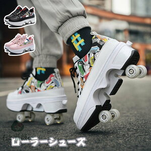 [[V[Y [[XP[g LbY l [[V[Y q Y C 2way ̎q Xj[J[ ʋC [[XP[g [[Xj[J[ V[Y l֎ w JRCC 