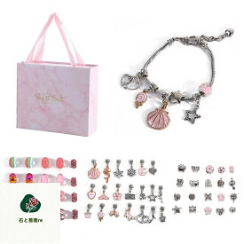 diy ブレスレット アクセサリーキット メイキングトイ ハンドメイド ビーズ 知育玩具 手作り アクセサリー キット ビーズ おもちゃ 3歳 4歳 5歳 6歳 7歳 小学生 女の子 子供 誕生日 クリスマス プレゼント 親子 大人 プレゼント