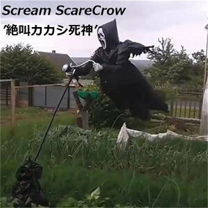 yV1ʓ܁ Scream ScareCrow nEB ObY RXvObY sC | | JJV _  H V鎀_ ^ lC  fBXvC G HALLOWEEN  fR[V p