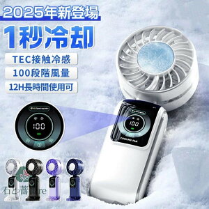 @ nfBt@ É ^ 2025 啗 100iK 莝 ^ ˊO gѐ@ ߓd y Type-c[d pv[g GAR LE