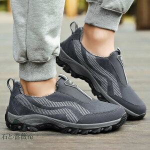 【送料無料】スニーカー 柔らかい 裏起毛 おしゃれ レディース メンズ スニーカー 冬 インヒール 靴 軽量 スリッポン 滑りにくい 疲れない 通気性 かわいい 外反母趾 シューズ ウォーキング