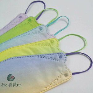 【50枚セット】マスク 不織布 マスク 韓国 マスク 大きめ マスク 小さめ マスク 立体 マスク 効果 使い捨て マスク カラー マスク おしゃれ 夏用 冷感 マスク グラデーション色 4層立体構造 メ