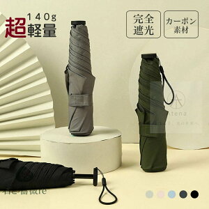 P JP ܂ݎP y 140g ܂肽ݎP JpP ܂肽 P 3i܂P  100%SՌ P ܂肽ݎP UPF50+ UVJbg ~jP ՔM O΍  ԕ p ϕ 