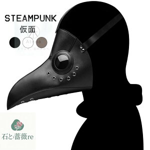 yV1ʓ܁ RXv COS X`[pN  yXgt    yXghN^[ ubNtCf[ pN v  ϑ halloween mask z[ ]r | | _ ~