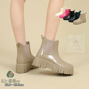 厚底 レインシューズ レディース サイドゴア ショート レインブーツ 完全防水 靴 ショートブーツ レイン ブーツ 雨靴 おしゃれ かわいい 防滑 滑り止め 歩きやすい 大きいサイズ 女性 雨具