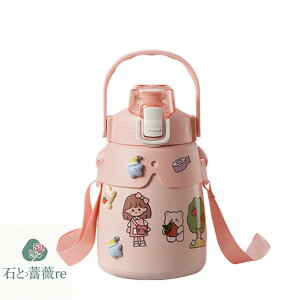 �y���������z���i�� �X�g���[ ���� �q���p ��l�p �L�b�Y 850ml �X�e�����X�{�g�� SUS316 �ۗ� �ۉ��{�g�� �q�ǂ� ���ǂ� �V�����_�[�x���g �����^�b�` ���킢�� �X�P�[�^�[ �����`�O�b�Y ���@