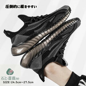 送料無料 スニーカー メンズ 黒 ブラック 厚底 スニーカー 夏 春 おしゃれ インヒール 秋 靴 軽量 甲高 幅広 衝撃吸収 スリッポン 滑りにくい 疲れない 通気性 新作 蒸れない 外反母趾 シュー