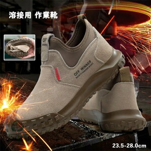 �X�j�[�J�[ �����Y ��Ɨp�C ���S�C ������ƌC �y�� �u�[�c ��ƌC �h�� �n�C�J�b�g �j�����p �|��c���� �J�W���A�� �Z�[�t�e�B�[ �ϖ��� ���ݔ����h�~ ��ƌC ���Ȃ� �V���v�� �Z�[�t�e