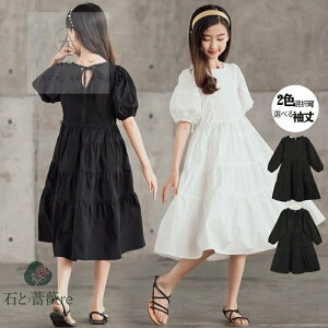 q LbYhX ̎q s[X hX q r @ 畞  120 130 140 150 160cm qǂ WjA tH[}  ܎O {Q \ w Ǝ wZ O䃏s[