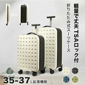 ܂肽ݎ X[cP[X 3-5 5-7 y ȃXy[X eʊg@\ @ É TSAbN fALX^[ v ϏՌ iK\ 킢 L[P[X suitcase y t@X