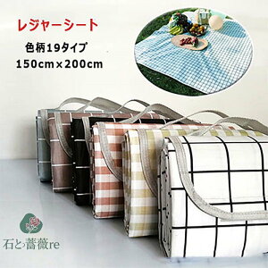 yzW[V[g hW[V[g W[V[g 150cm×200cm 唻 S12F AEghA W[V[g X|[c q  sNjbNV[g  h h g ܂