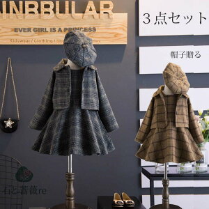 qX[c ܎O w X[c ̎q x[X s[X   ܎O tH[} 3_Zbg Wp[XJ[g R[g X[c { AE^[ `FbN ip L