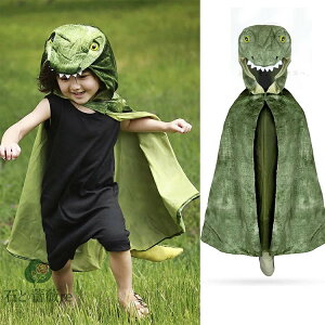 恐竜 着ぐるみ ハロウィン コスプレ衣装 子供 キッズ ベビー マント 恐竜 コスプレ マント 女の子 仮装 ハロウィン衣装 男の子 可愛い クリスマス コスチューム パーティー 誕生日 発表会 イ