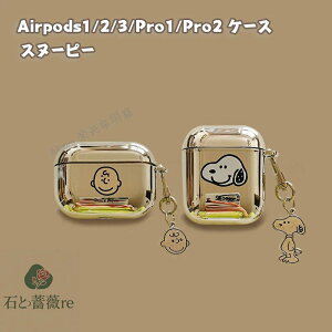 airpods P[X AirPods 2 P[X Pro2 P[X airpods3 P[X airpods 1 Jo[ 3 P[X airpods pro2 2 CASE Sʕی [ ی \tgP[X Jo[ ֗ airpods pro2 P[Xg 
