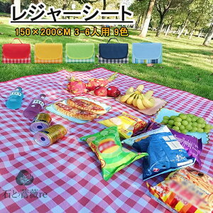 yzW[V[g q   傫  200×150cm 200×200cm NbV ƃsNjbN Ǝ Ԍ ^ `FbN sNjbN W[}bg ܂肽 4l`8l 