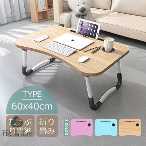 キッズテーブル 折りたたみテーブル 子供 折りたたみ テーブル ミニテーブル ローテーブル センターテーブル キッズデスク かわいい お絵かき机 学習机 コンパクト 木製 天然木 北欧 突き板