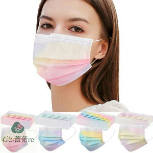 マスク 使い捨て マスク 不織布 マスク 大きめ マスク 小さめ マスク 3D 立体効果 マスク レース 虹色 4層立体構造 個性的 マスク UVカット 夏用 冷感 マスク きれいめ 可愛い 防塵 紫外線 防寒