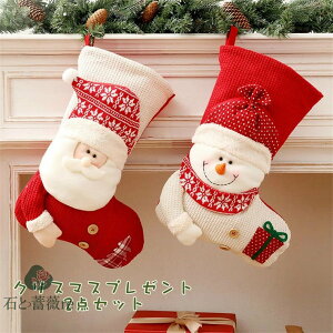 NX}X  NX}X\bNX MtgobO َq LfB[ 2_Zbg Merry Christmas T^N[X Ǐ   i CeA ͋C  Ԃjbg\bNX 