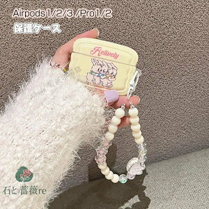 yzairpods P[X AirPods 2 P[X Pro2 P[X airpods3 P[X airpods 1 Jo[ 3 P[X airpods pro2 2 CASE Sʕی [ ی INS Jo[ p airpods pro2 P[Xg 