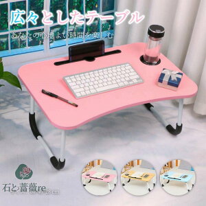 キッズテーブル 折りたたみテーブル 子供 折りたたみ テーブル ミニテーブル ローテーブル センターテーブル キッズデスク かわいい お絵かき机 学習机 コンパクト 木製 天然木 北欧 突き板