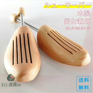 yV1ʓ܁ V[L[p[ c[ ؐ 6TCY Xj[J[ V[L[p[ Y fB[X V[YL[p[ 22.5-28cm shoe keeper V[c[