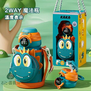 uAbvO[hŁvi Xg[  qp lp Rbvt LbY 2WAY 550ml 500ml XeX{g ۗ ۉ{g qǂ ǂ V_[xg ^b` XP[^[ 