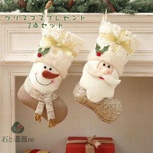 NX}X  NX}X\bNX MtgobO َq LfB[ 2_Zbg Merry Christmas T^N[X Ǐ   i CeA ͋C  F S[h jbg