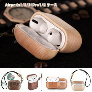 airpods P[X AirPods 2 P[X Pro2 P[X airpods3 P[X airpods 1 Jo[ 3 P[X airpods pro2 2 CASE Sʕی [ \tgP[X Jo[ ֗ p airpods pro2 P[Xg 