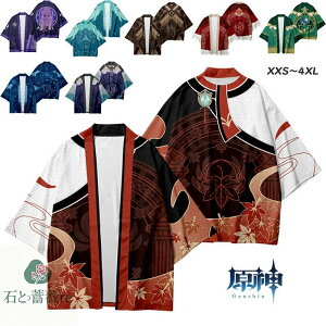 Aj 񎟌 _  JWA   AE^[ ʋC 㒅 ߗ EBeB ^^A t 傫TCY NX}X RXv cosplay  lC 