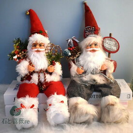 クリスマス 飾り サンタクロース サンタ 人形 ぬいぐるみ クリスマスツリー デコレーショ クリスマス 雑貨 人形 北欧 北欧インテリア 置物 クリスマスグッズ パーティー プレゼント 飾り 贈り物 おしゃれ 送料無料