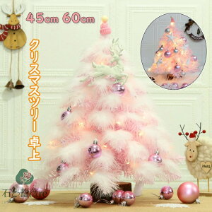  NX}Xc[  45cm 60cm ~jc[ NX}X NX}XNX}Xc[ sN 킢 LEDCg C~l[V I[igt [NX}X 