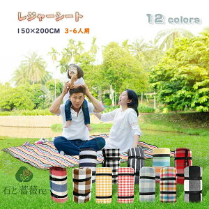 yzW[V[g 200×150 200×200cm 傫  q Ԍ ^ h  Ԍ C tFX h  唻 􂦂 W[V[g y sNjbNV[g ܂肽 4l