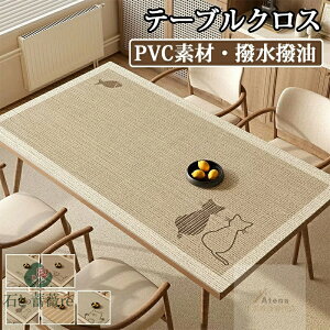 e[u}bg e[uNX  `  @ h h ϔM PVC L ˂ fXN}bg _CjO e[uJo[ wK fXN}bg HJo[ fXNV[g یV[g 