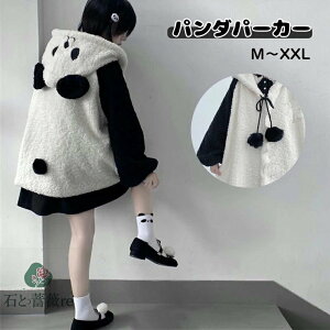 p[J[ WjA LbY  {A   p_ N} p[J[ {AWPbg h u] t[ht Jo[I[ j̎q ̎q H~  pW} ӂӂ 