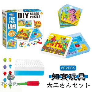 H [{bNXt H񂲂  3 a lW DIY  Jt 6 5   H Zbg hCo[ gݗ 4 j̎q ˂ v[g m 