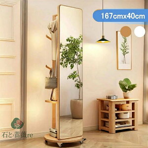 鏡 全身ミラー スタンドミラー 姿見 キャスター ハンガーラック 玄関 おしゃれ 収納 スタンド 回転 DIY 自撮り鏡鏡 ミラー 鏡 壁掛け鏡 全身鏡 飛散防止加工 全身ミラー ドレッサー スリムミ