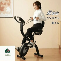 楽天市場】btm フィットネスバイクの通販
