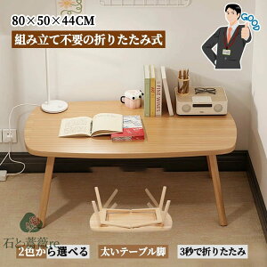 [e[u ܂肽݃e[u gݗĕsv ܂r rOe[u k ؒ i`  VvȃX^C