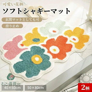 oX}bg 킢 Ԍ` 40x60CM 50x80CM ӂ}bg @}bg ӂӂ 킢hA}bg gC}bg ^I}bg  z  􂦂 ɂ j[N C }bg 