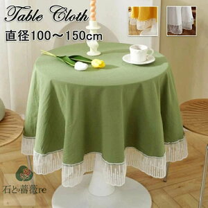 e[uNX  e[uNX ~` e[uNX Rbg a100cm a150cm ƒp Ɩp TCY fXN}bg INS   fXN}bg HJo[ ȒP e[u