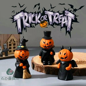 nEB  3_Zbg ڂ  I[ig 킢 u Z~bN ͋C A}es[Lh i Halloween   p[eB[ 