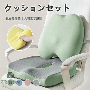 ᔽ NbVZbg 4FIׂ NbV zc  ֎qp ̕S啝Ɍy lԍHw݌v ~ ʋCQ N Lw pɓ ՃT|[g  ItBX fXN