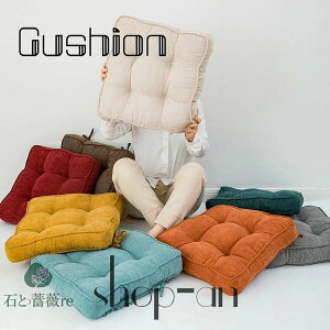  zc  NbV 45*45cm [e[u Ȃ ֎q tANbV lp ` ی^ 10cm JtF ItBX rO _CjO`FA ԂƂ pzc 