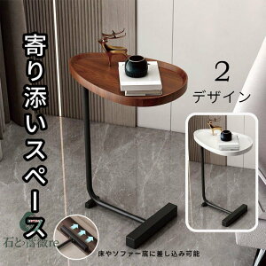 簡単組み立て サイドテーブル ナイトテーブル おしゃれ ベッド ソファ ベッドサイドテーブル スリム 収納 ミニテーブル ローテーブル コーヒーテーブル 木目調 木製 加湿器台 消毒液