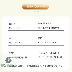 壁掛けフック 洗面器 浴室用ラック バスラック 洗面器掛け 多機能ラックスタンド 引っ掛け 強力 壁 傷つけない お風呂 タオル バスボウル バスボール 湯桶 湯おけ おもちゃ収納 吊り