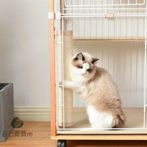 爪とぎポール 猫用 ケージ取り付け 長さ48cm 直径8cm 工具不要 簡単 固定 コンパクト 麻 つめとぎ ガリガリ ツメとぎ 爪研ぎ