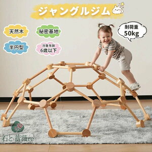 WOW `WOW VR ^V V ؐ ܊p` ω׏d50kg  ƒp Ԃ xr[ c q av[g NX}X Mtg q̓